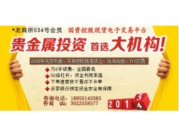 白銀的盈利率為什么能高達(dá)80%？——解密貴金屬投資代理的核心邏輯